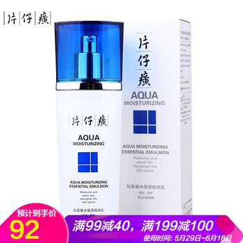 凝乳,滋潤,凝乳,膚色,膚色,滋潤,怎么樣