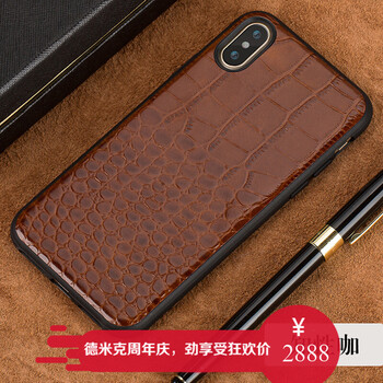 無線充電后蓋