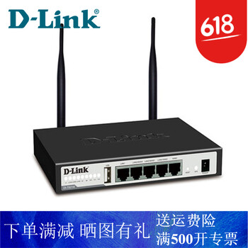 路由器7001