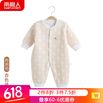嬰兒連體秋衣
