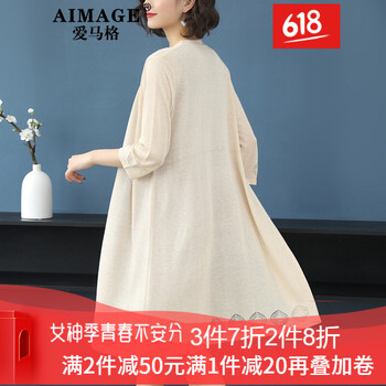 純棉針織衫，穿出優(yōu)雅小女人