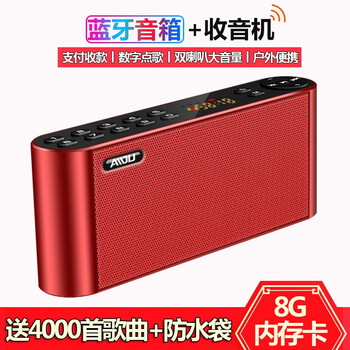 怎么樣,插卡,插卡,數(shù)字,數(shù)字,點歌,點歌
