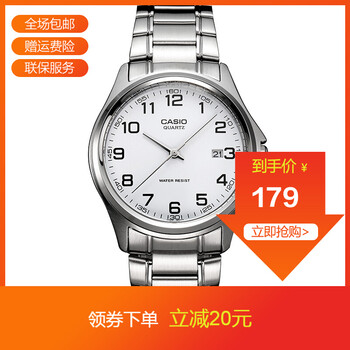 卡西歐經(jīng)典石英表