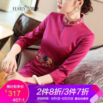 唐裝女裙紅