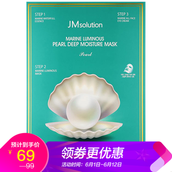 平價面膜，讓肌膚更水嫩