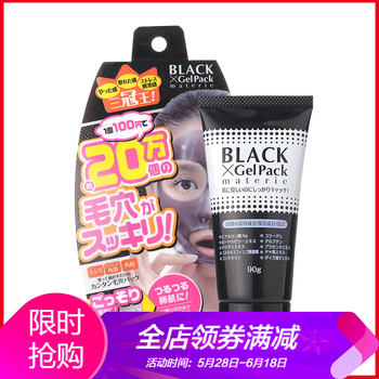 香橙面膜