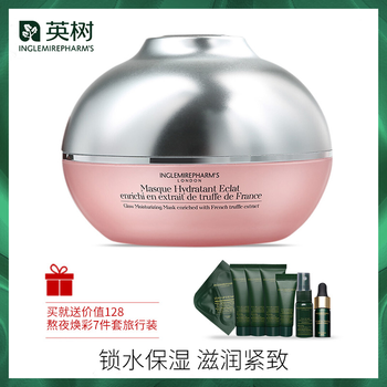 熬夜免洗面膜