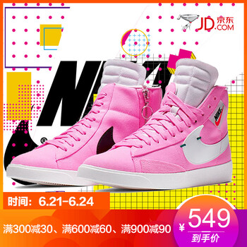 耐克（NIKE）板鞋BQ4022-602 36，37.5，38.5，38，39，40，36.5