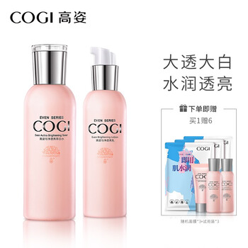 高姿煥白乳霜