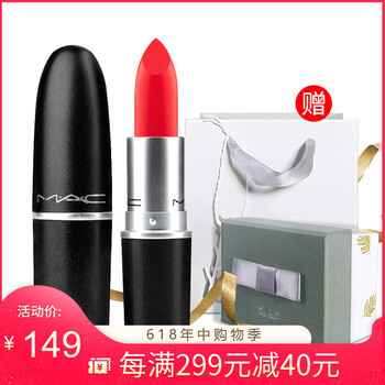 mac唇膏lady