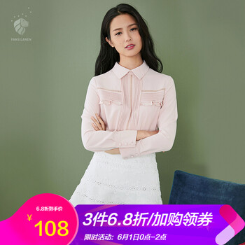 排名,排行榜,范思藍(lán)恩短裙,范思藍(lán)恩短裙,推薦