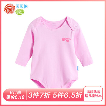 九個(gè)月寶寶夏裝