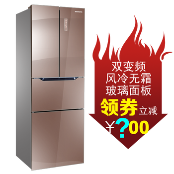 創(chuàng)維法式四門冰箱