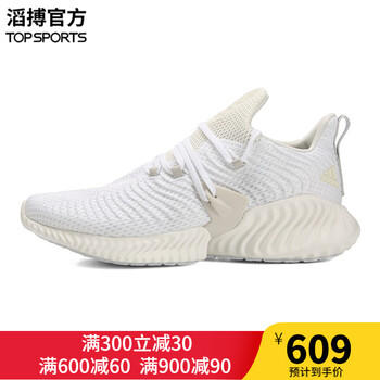 阿迪達(dá)斯（Adidas）跑步鞋BD7111 