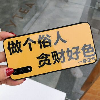 簡(jiǎn)約風(fēng)手機(jī)殼，打造精英范