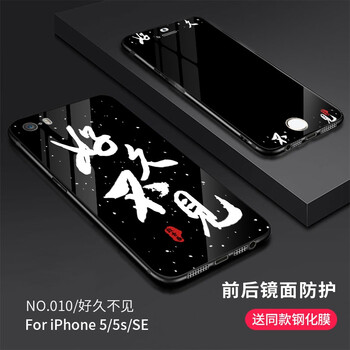 iphone5殼雙面