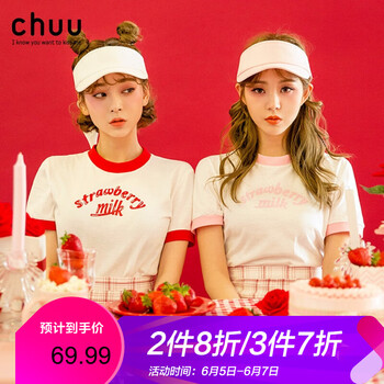 純色寬松蝙蝠衫，微胖妹子的福音