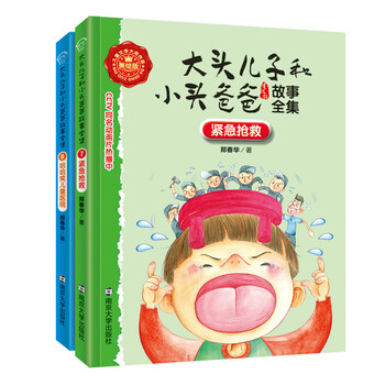 書摘