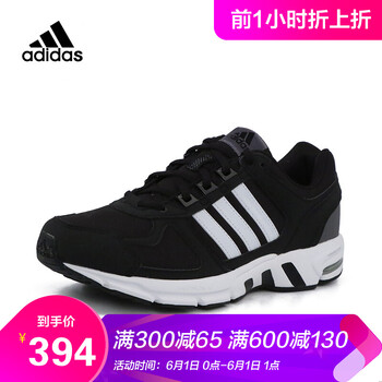 怎么樣,阿迪達(dá)斯旗艦,阿迪達(dá)斯旗艦