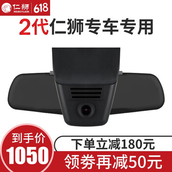 行車儀50元