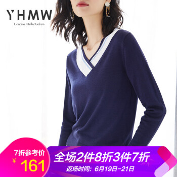 樱花蔓舞（YH·MW）针织衫长袖