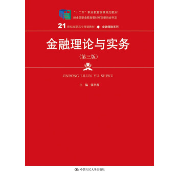 實務(wù)保險