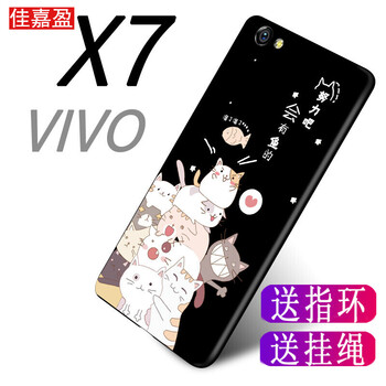 情侶新款手機(jī)促銷