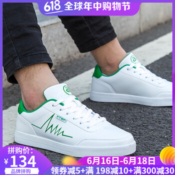 特步（XTEP）跑步鞋白/綠 45以上