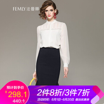白色淑女襯衣女長(zhǎng)袖