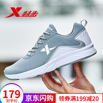 特步（XTEP）跑步鞋灰白 44.5
