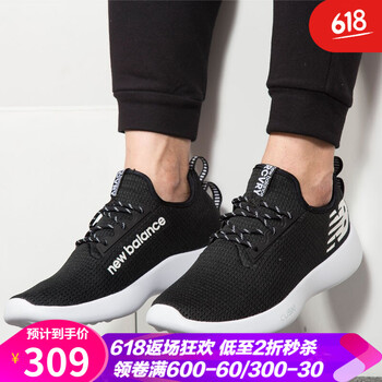 NEW BALANCE跑步鞋RCVRYBK 44，45以上，41.5，40，42.5