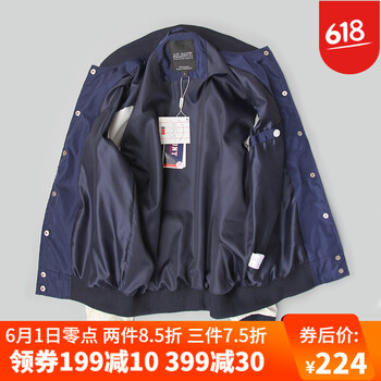 復(fù)古風(fēng)外套，讓你的青春活力十足