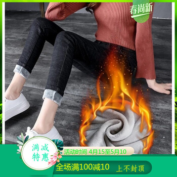 高腰小腳牛仔褲，拯救你的腿型