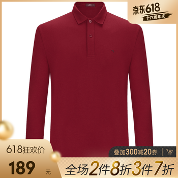 柒牌（SEVEN） 長袖 男士T恤 棗紅 
