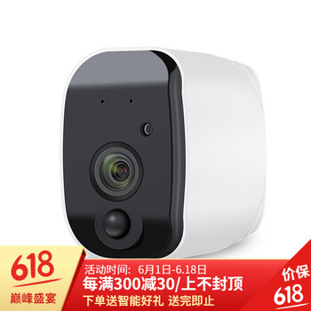 無(wú)線網(wǎng)絡(luò)攝像機(jī)960p