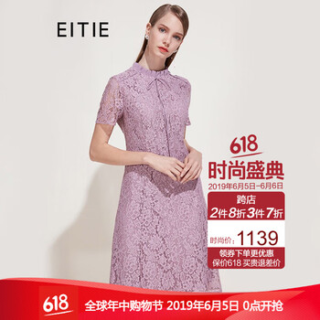花邊領(lǐng)純色連衣裙