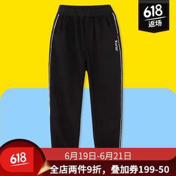 巴多熊童裝休閑褲