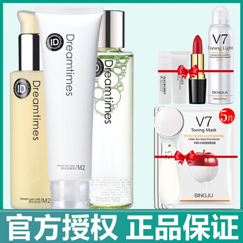 dreamtimes,dreamtimes,排名,乳液,乳液,排行榜,推薦