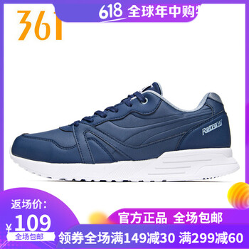 361°跑步鞋莊園藍/清水灰  44，39，40，41，42，43