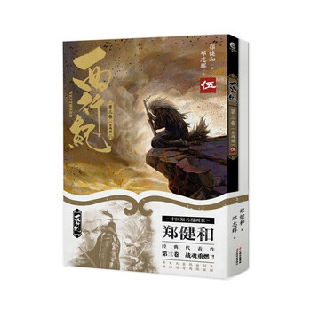 三全