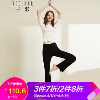 三彩 高腰 喇叭褲 女 長(zhǎng)褲 休閑褲