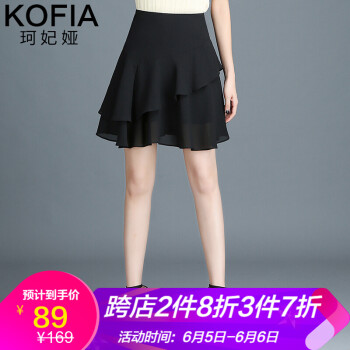 元素,新款,样式,韩版荷叶边短裙,趋势,流行