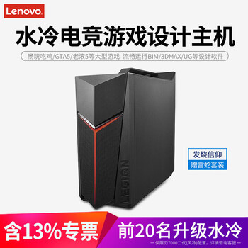 9000,9000,聯(lián)想,聯(lián)想,怎么樣