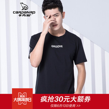 卡丹路（Cardanro） 短袖 男士T恤 黑色 