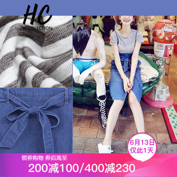 Hcollection 條紋 腰帶，蝴蝶結 連衣裙