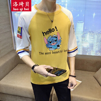 快樂(lè)嘉人 七分袖 男士T恤 黃色 