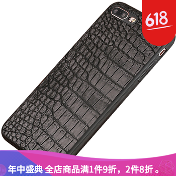 鱷魚皮蘋果手機(jī)套