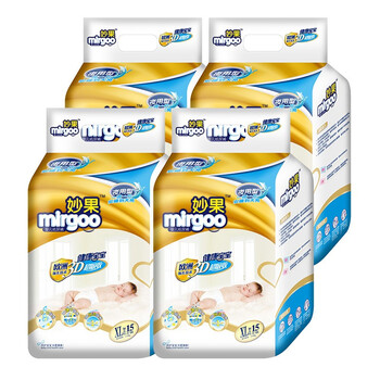 妙果（mirgoo）嬰兒尿褲日常紙尿褲50-99片