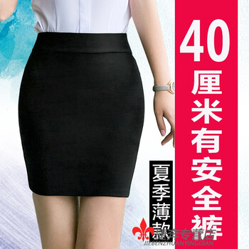 時尚半身裙，讓你秒變女神