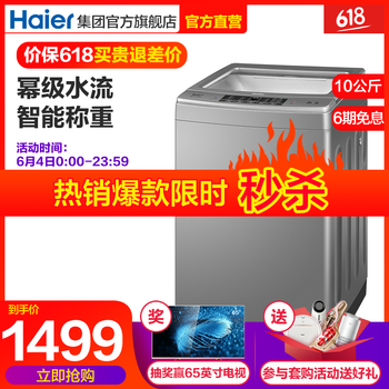 冪動力洗衣機